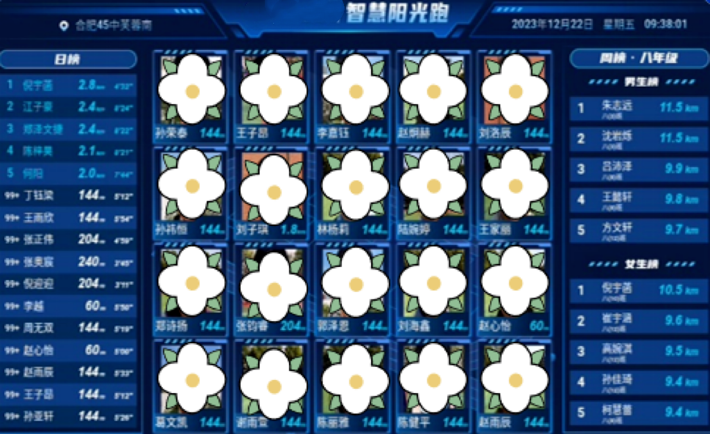 微信圖片_20250816172053.png